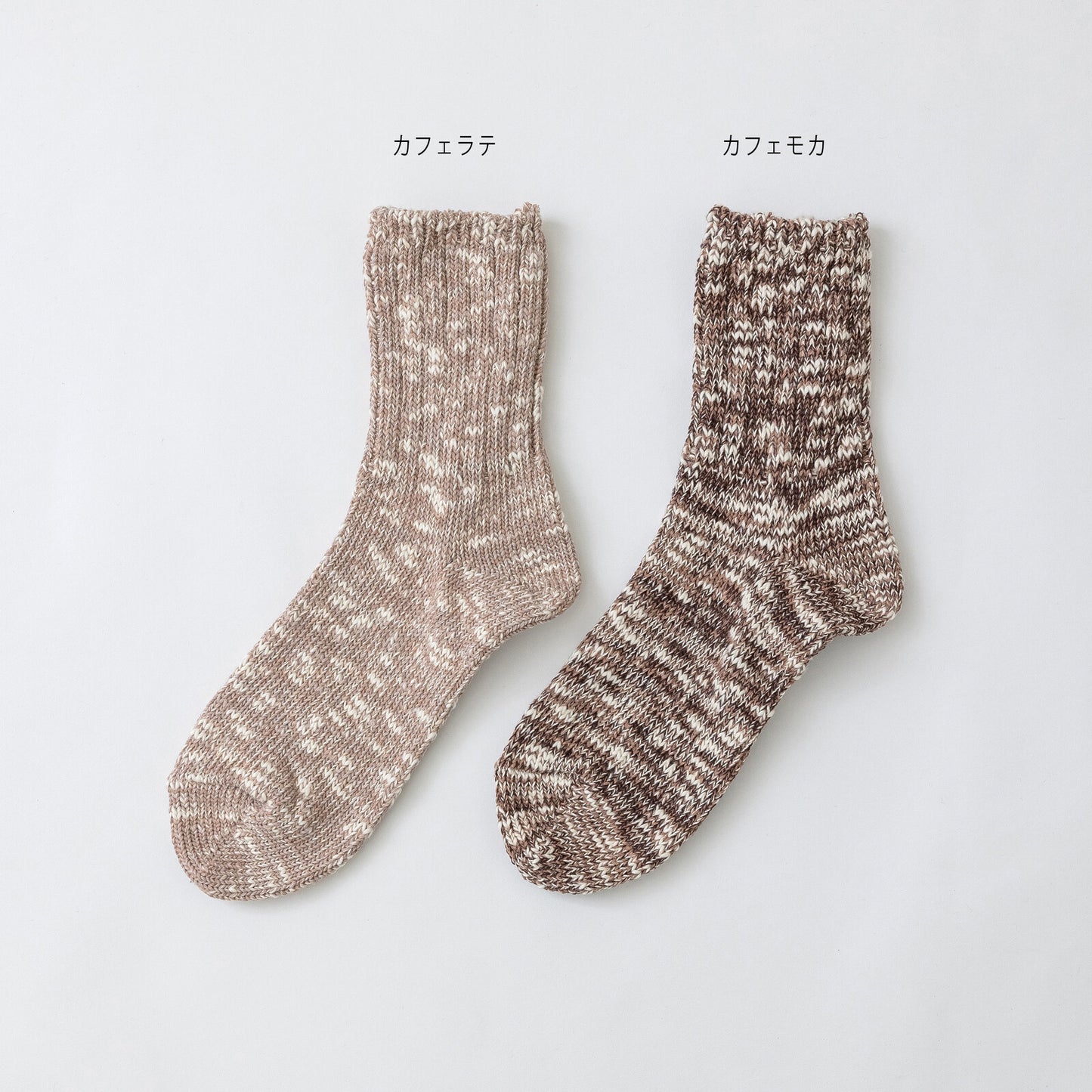 Japanese Recycled Cotton Socks Coffee Dyed